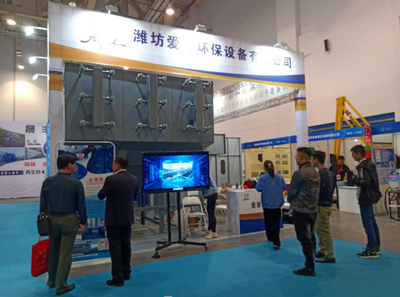 濰坊愛普環(huán)保設(shè)備參加山東制造業(yè)展覽會(huì)
