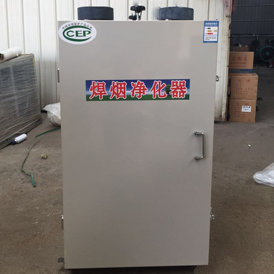 【澤藍(lán)焊煙除塵設(shè)備廠家直銷 雙臂焊煙除塵器 移動(dòng)式焊煙凈化器】?jī)r(jià)格_廠家_圖片